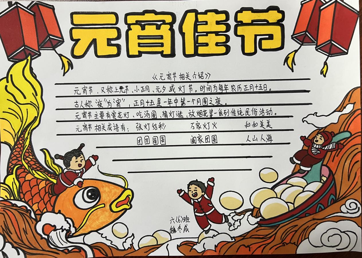 【丁香汉声&middot;学生成长营】凝心聚力展宏“兔” 喜气洋洋庆元宵_html_1d2356f9.jpg