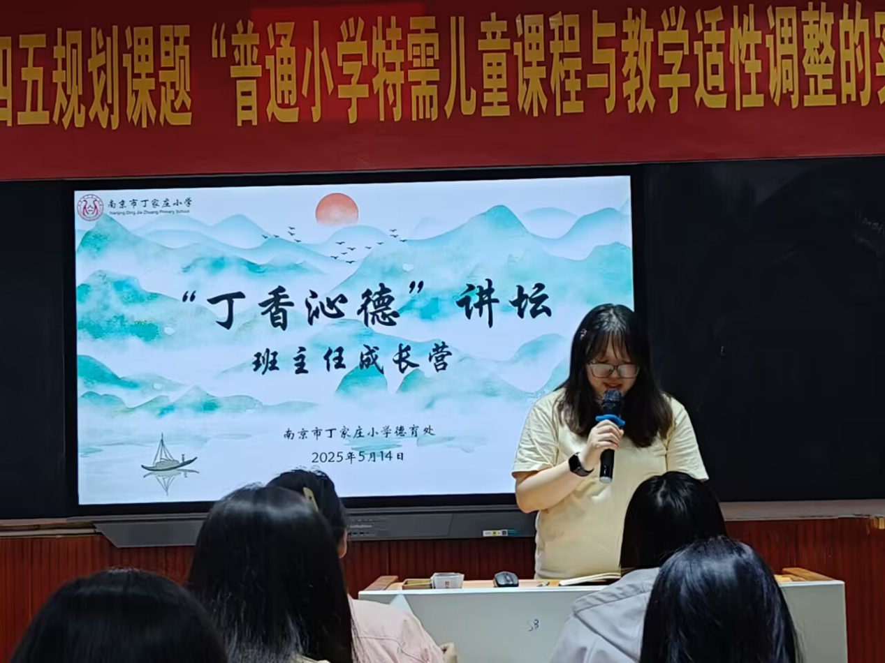 夯实德育常规，护航学生成长_html_689a0dcf.png
