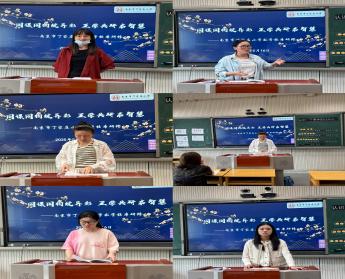 同课同构绽异彩 互学共研启智慧_html_4580e32e.jpg