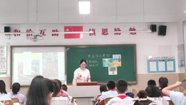 美术课题组课例报道2024.6.7_html_3358ed5f.jpg