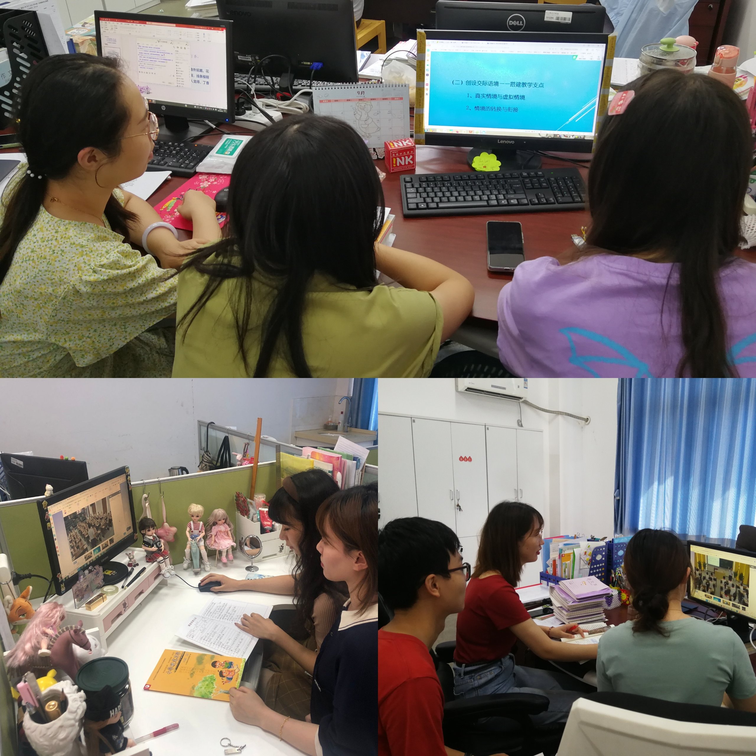 提升教研能力，为双减赋能_html_1f09246c.jpg