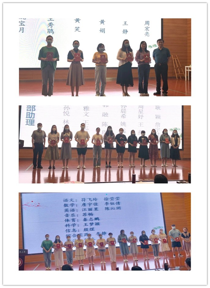 砥砺前行 扬帆再起航——丁小教学工作_html_36e2fca7.jpg