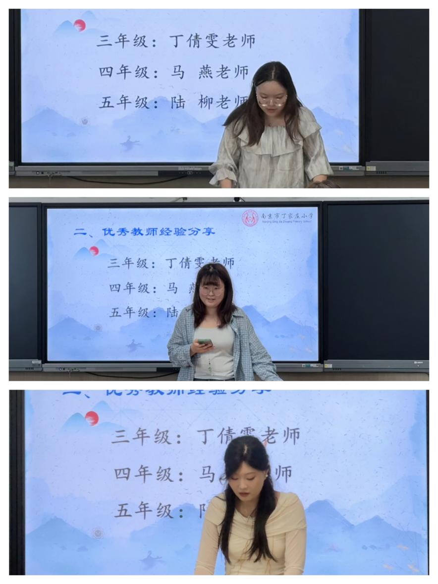 6.24语文期末质量分析会报道（许思楠）_html_m65c5036a.jpg