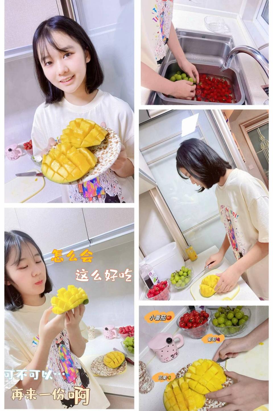 2024.08.27暑期劳动实践报道（戈文静）_html_m52208bec.jpg