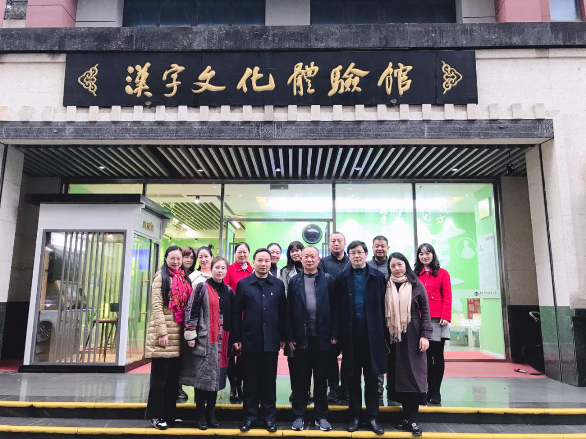 【和雅丁小】交流互助共成长 携手同行谋发展_html_m66c80366.jpg
