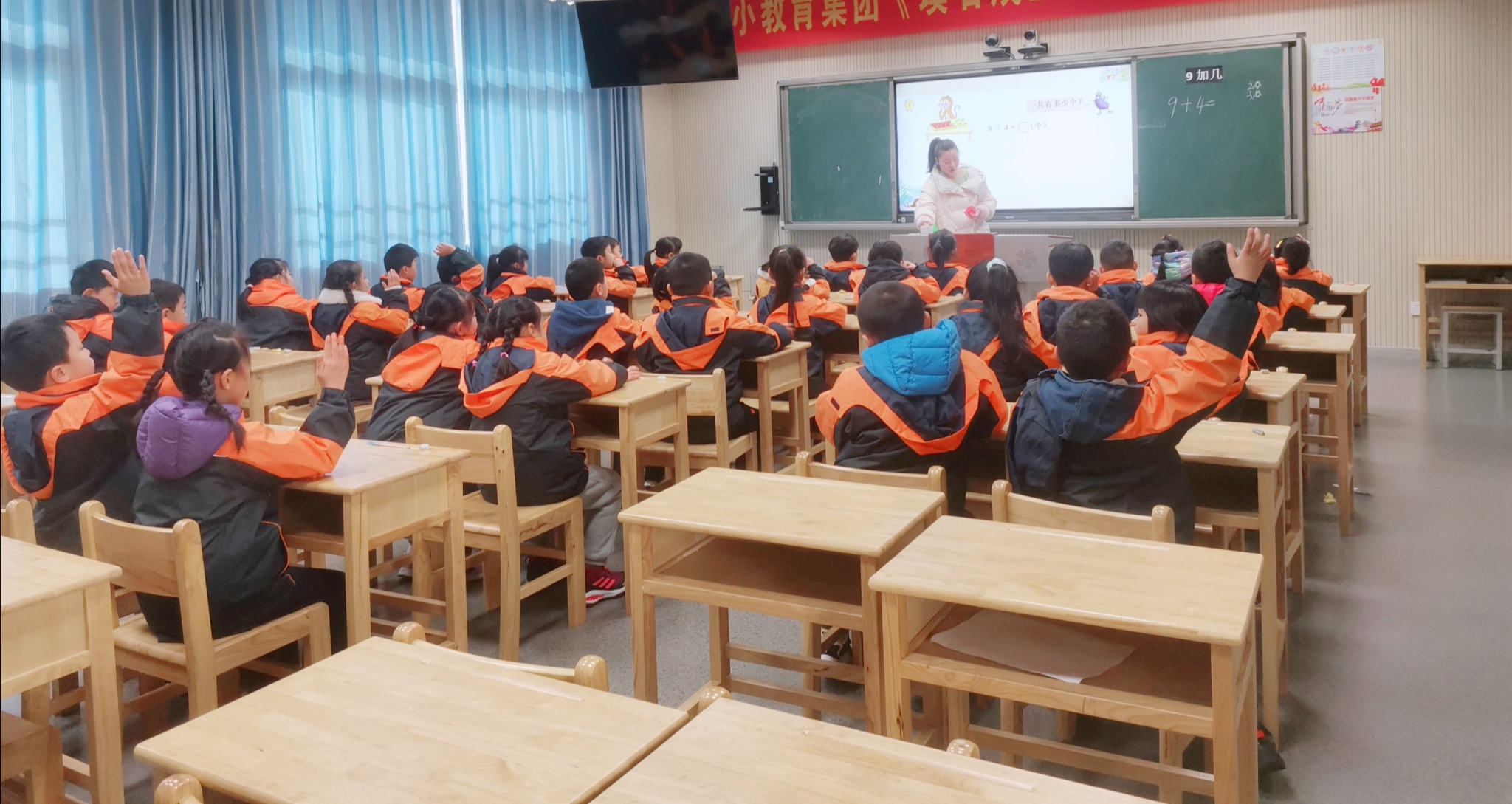 一年级同课异构_html_m67bcbd95.jpg