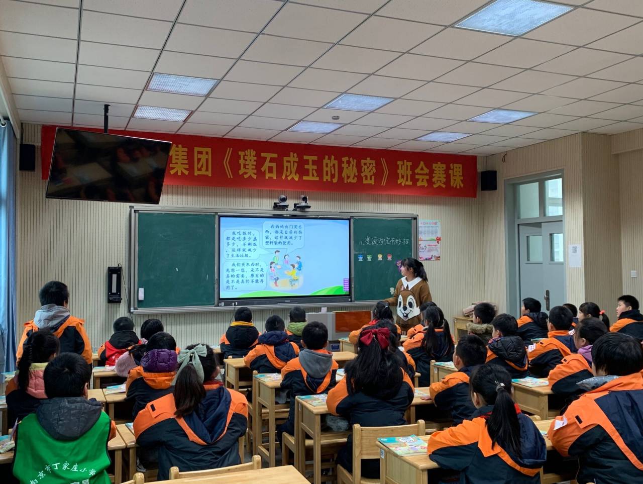12.8道德与法治教研新闻_html_m7fe4e496.jpg