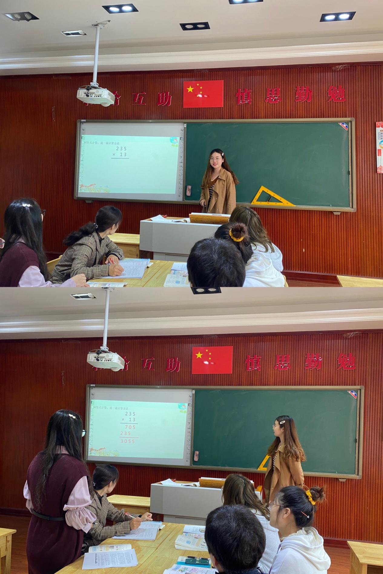 五数集体备课新尝试_html_m7b46b714.jpg