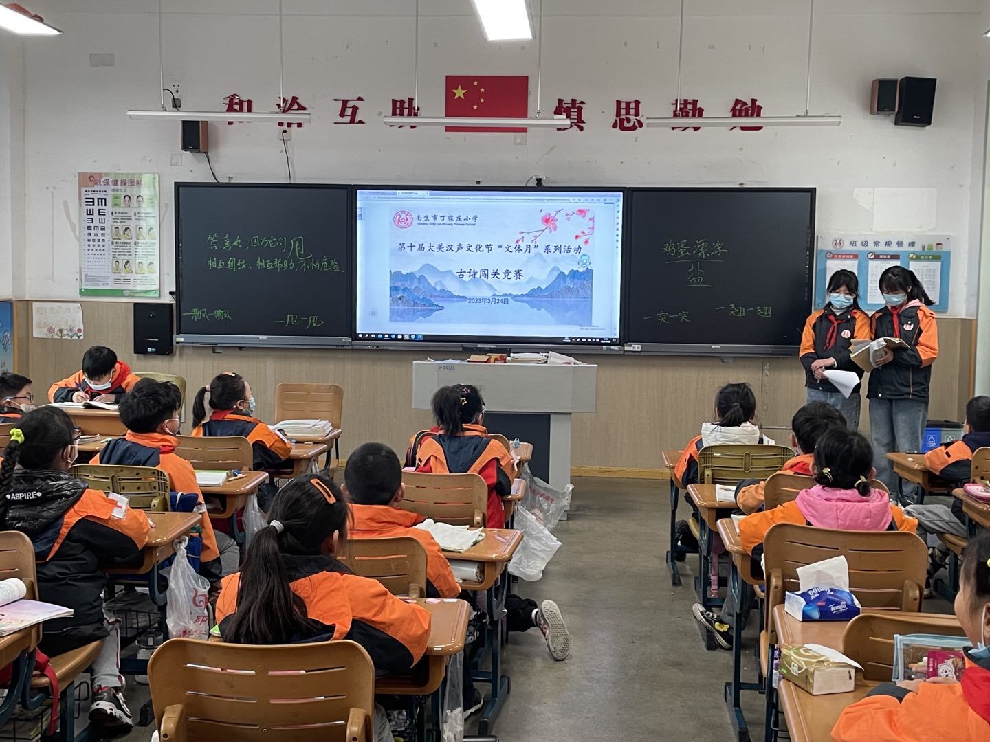 书香传古韵  诗情浸校园_html_27ed0d73.jpg
