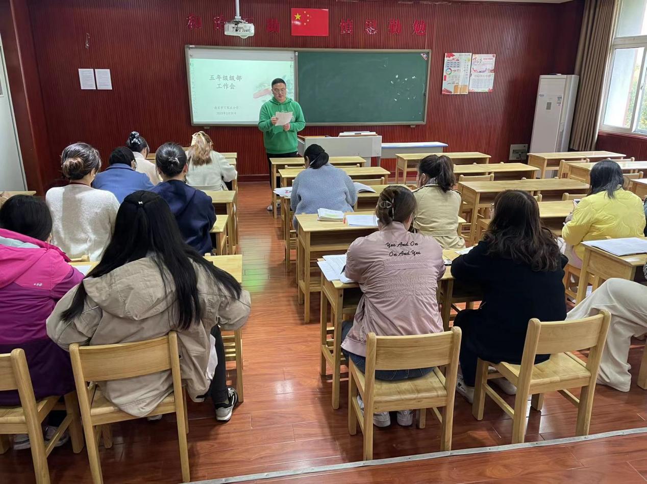 五年级级部教师会议_html_m3ade3bf8.jpg