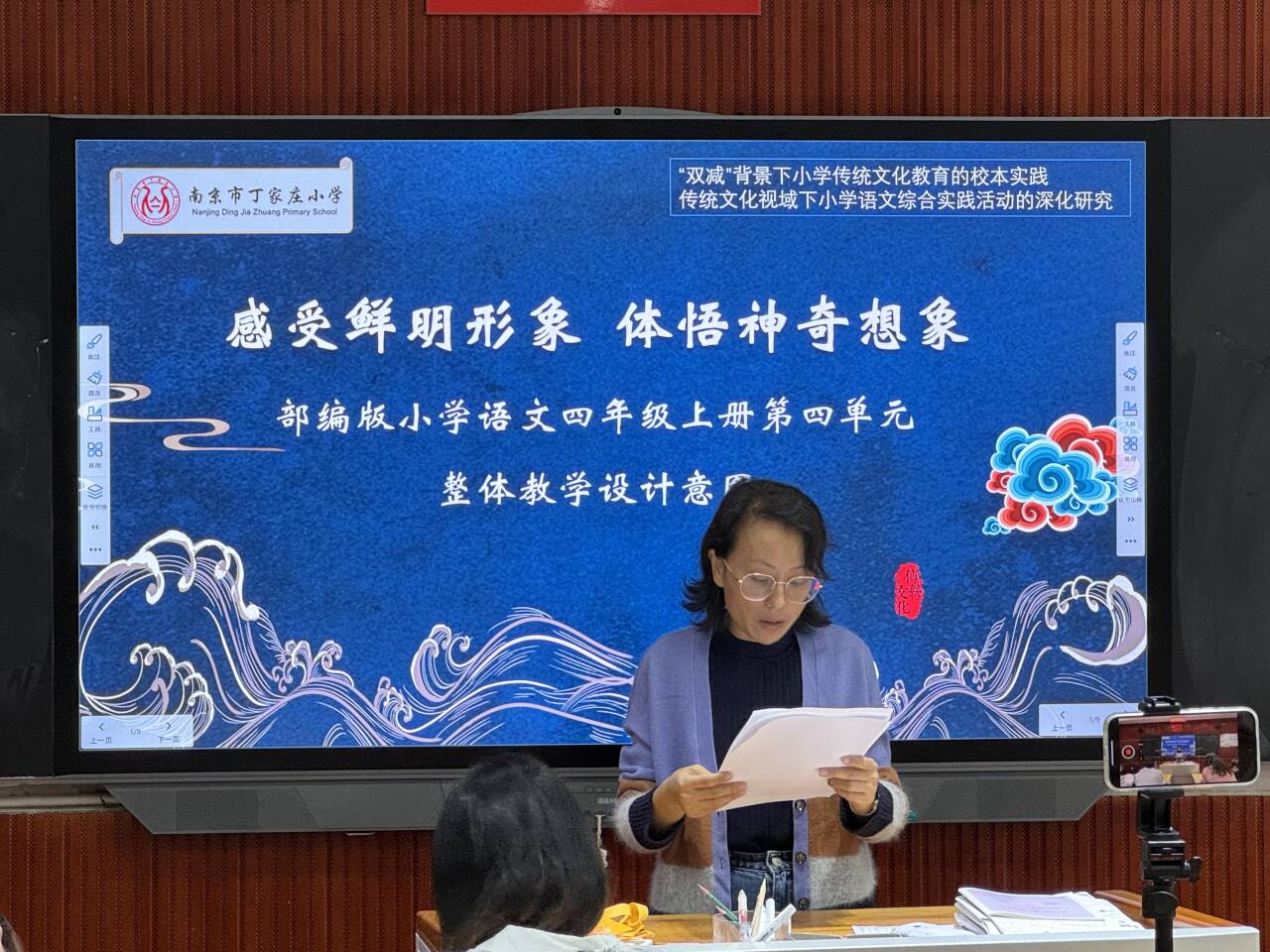 “语”你同行 “研”路花开_html_4cd7b46f.jpg