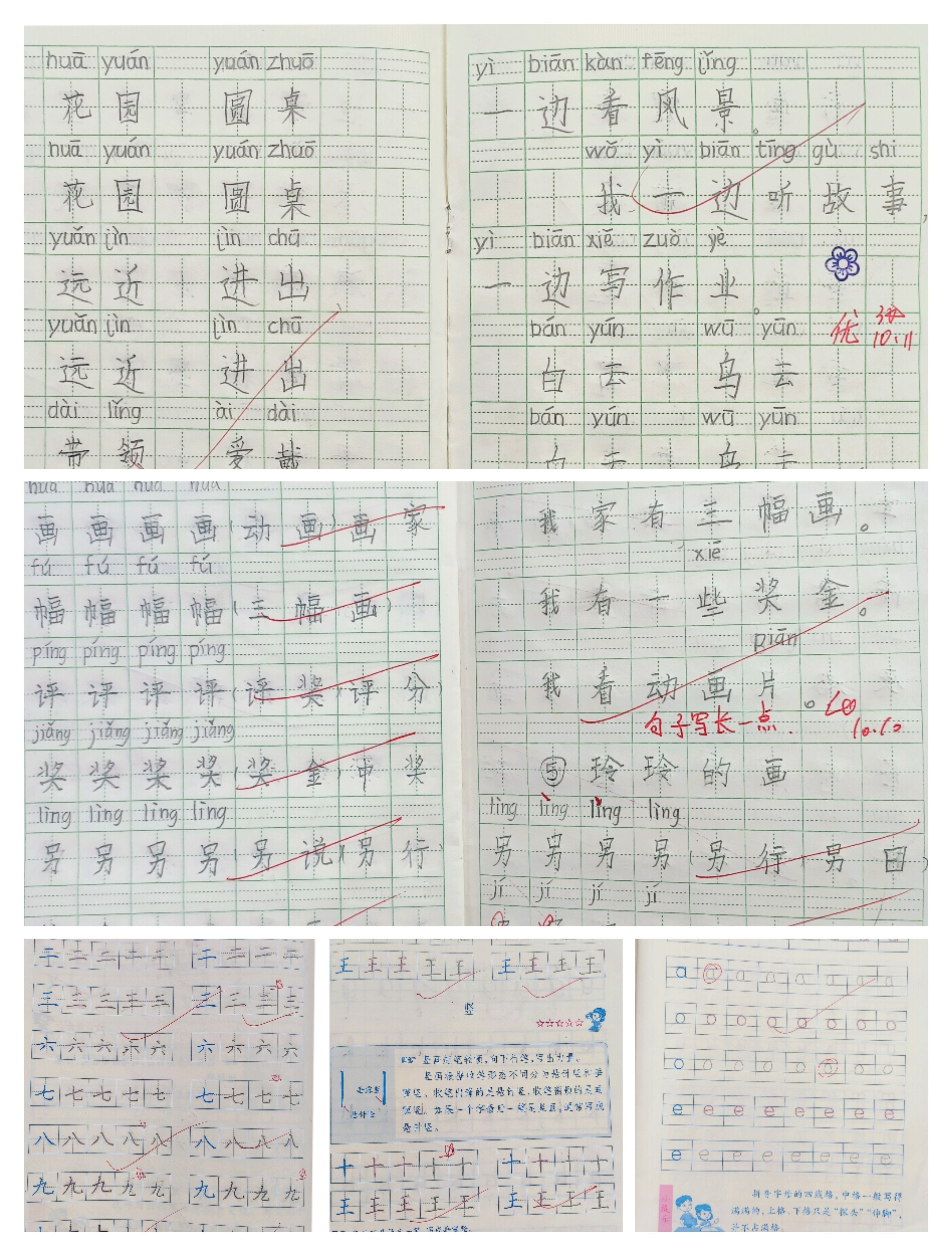 报道_html_m2a596654.jpg