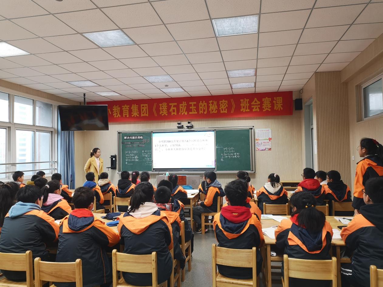 六数教研报道_html_2b0f1b4.jpg