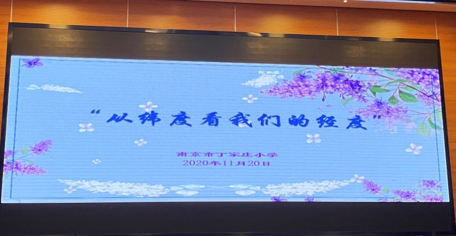 《汉声讲坛》第六期报道_html_m58cde034.jpg