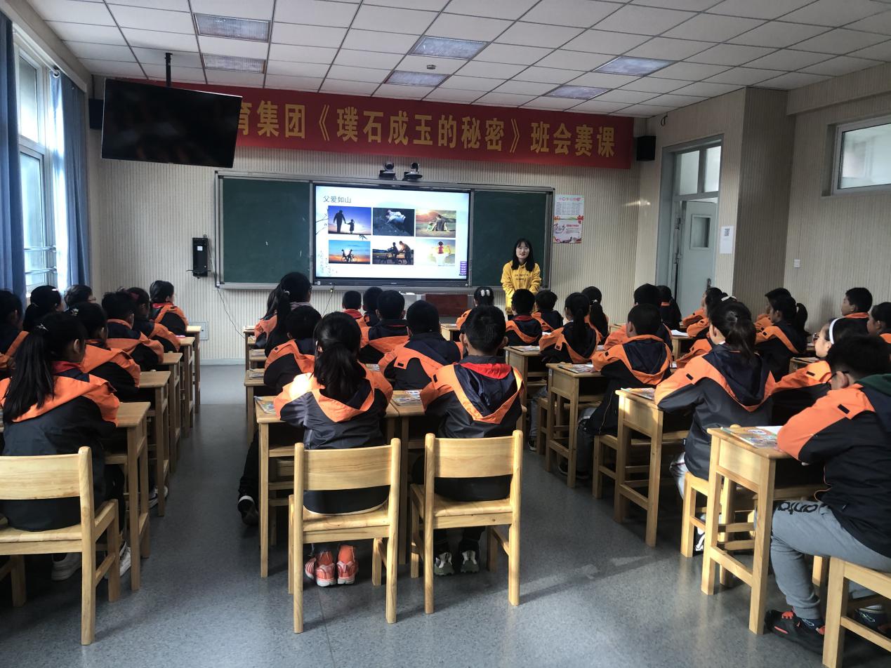 五年级语文组内教研_html_m4a92e361.jpg
