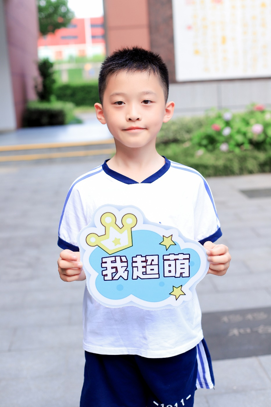 喜迎少代会_html_9edebe4.png