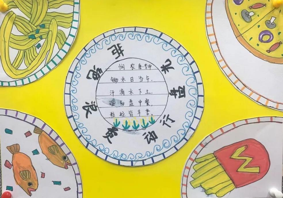 2023.11.21教室里的故事∣我们都是追“光”者（刘玲）_html_m46976656.jpg