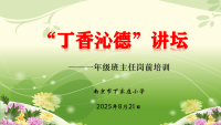 //a0.static.qxteacher.com/cloud/mjBojKknSRqpnjroj/2025-E4-B8.png