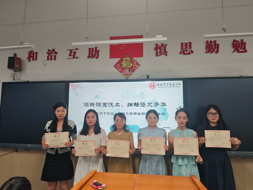 8.31【丁香汉声·教学】深耕课堂沃土，细耘语文芳华——2025–2026学年第一学期语文组第一次集体备课侧记(1)(1)_html_m5fe60a23.png
