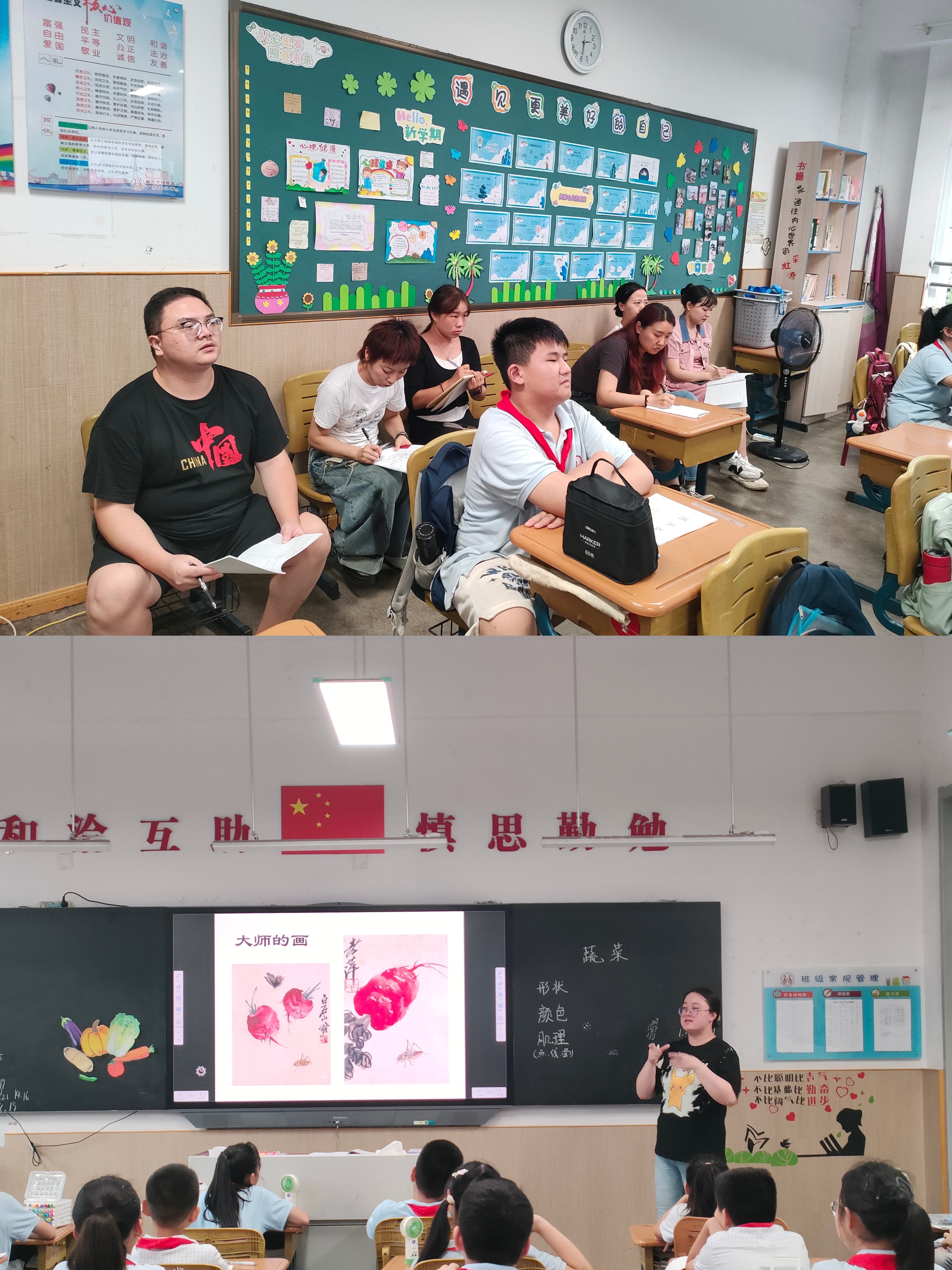 领研示范赋新能，行思促教共成长_html_30e9a013.jpg