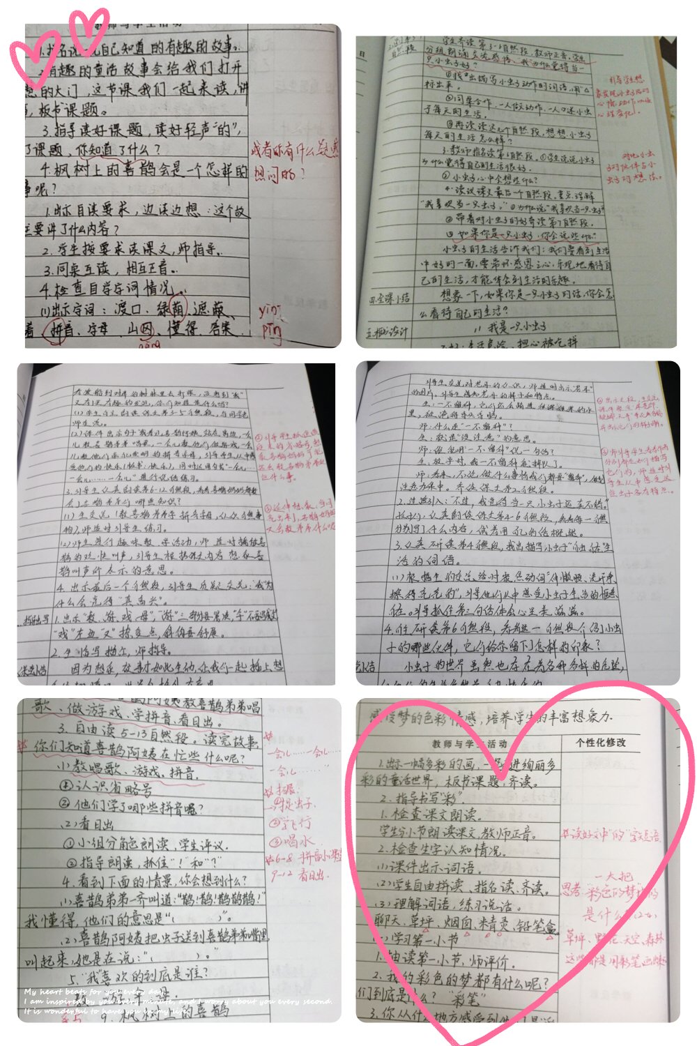 停课不停研 线上共成长——二下语文第三次线上集体备课_html_6c389d37.jpg