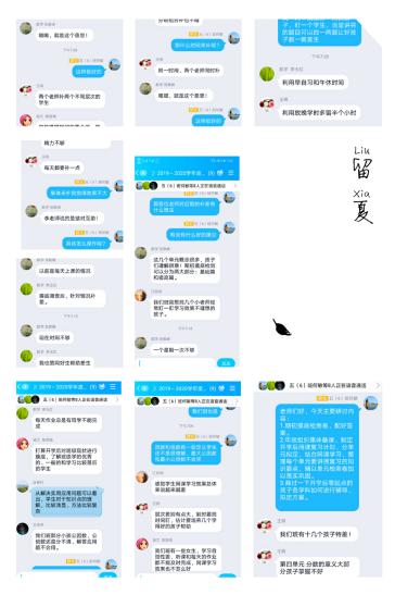 4.13备课报道_html_392434e8.jpg
