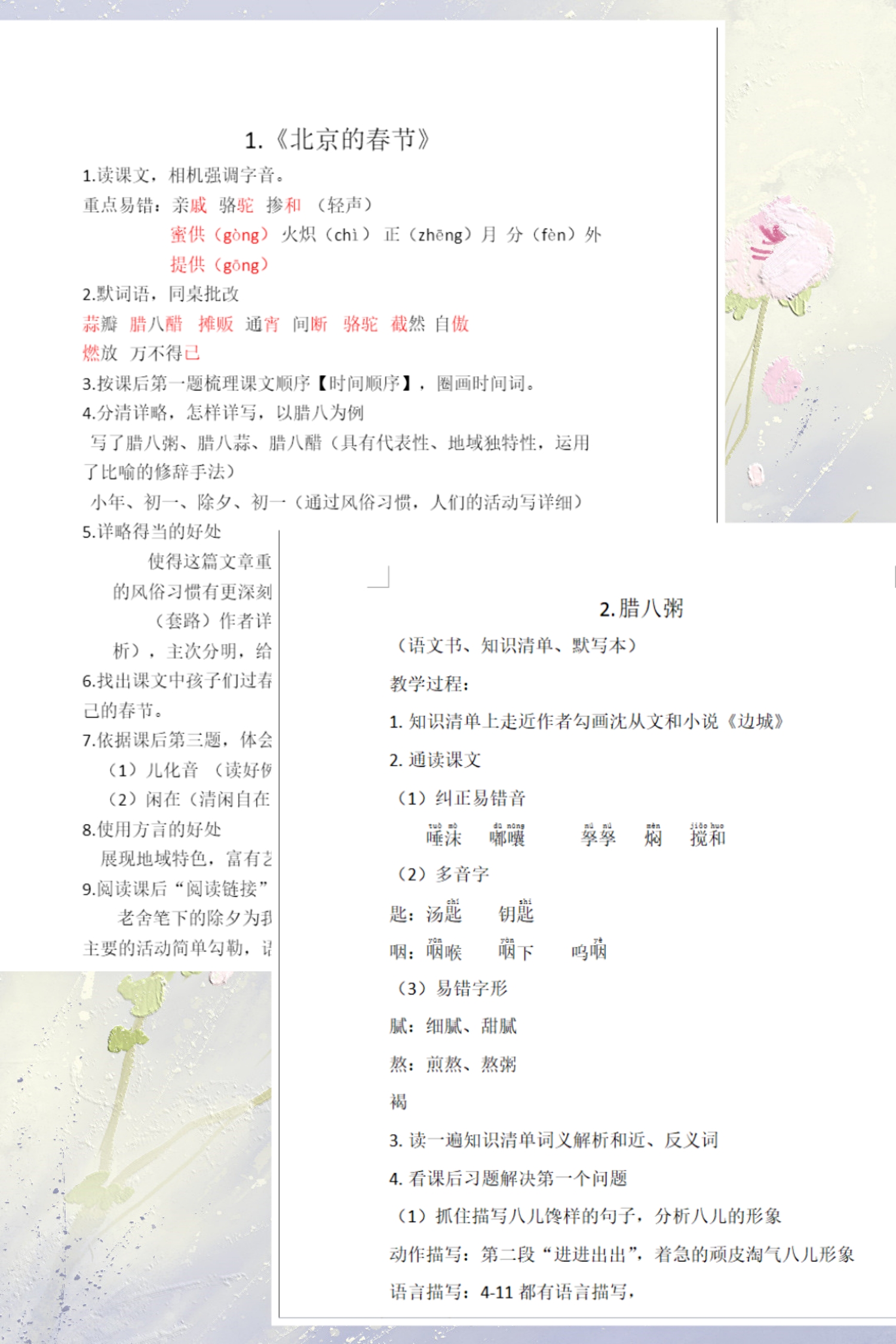 新闻报道_html_67c22e9f.jpg