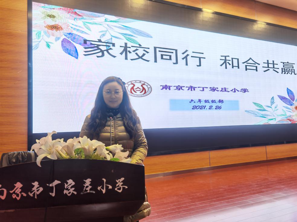家校同行 和合共赢_html_m766a79b1.jpg
