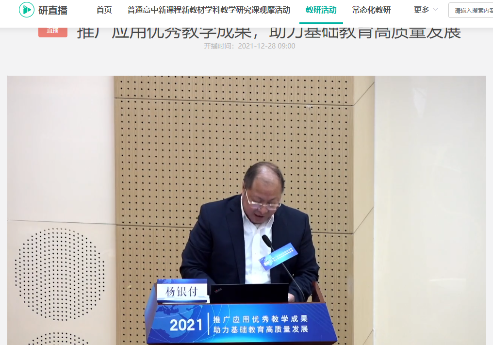 报道_html_61ce1c1e.png