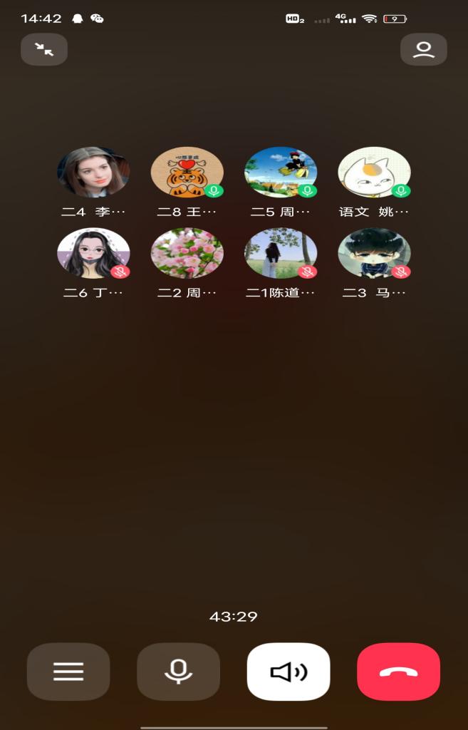 【丁香汉声·和研行动】以“备”促教，“语”你同行_html_67000996.jpg