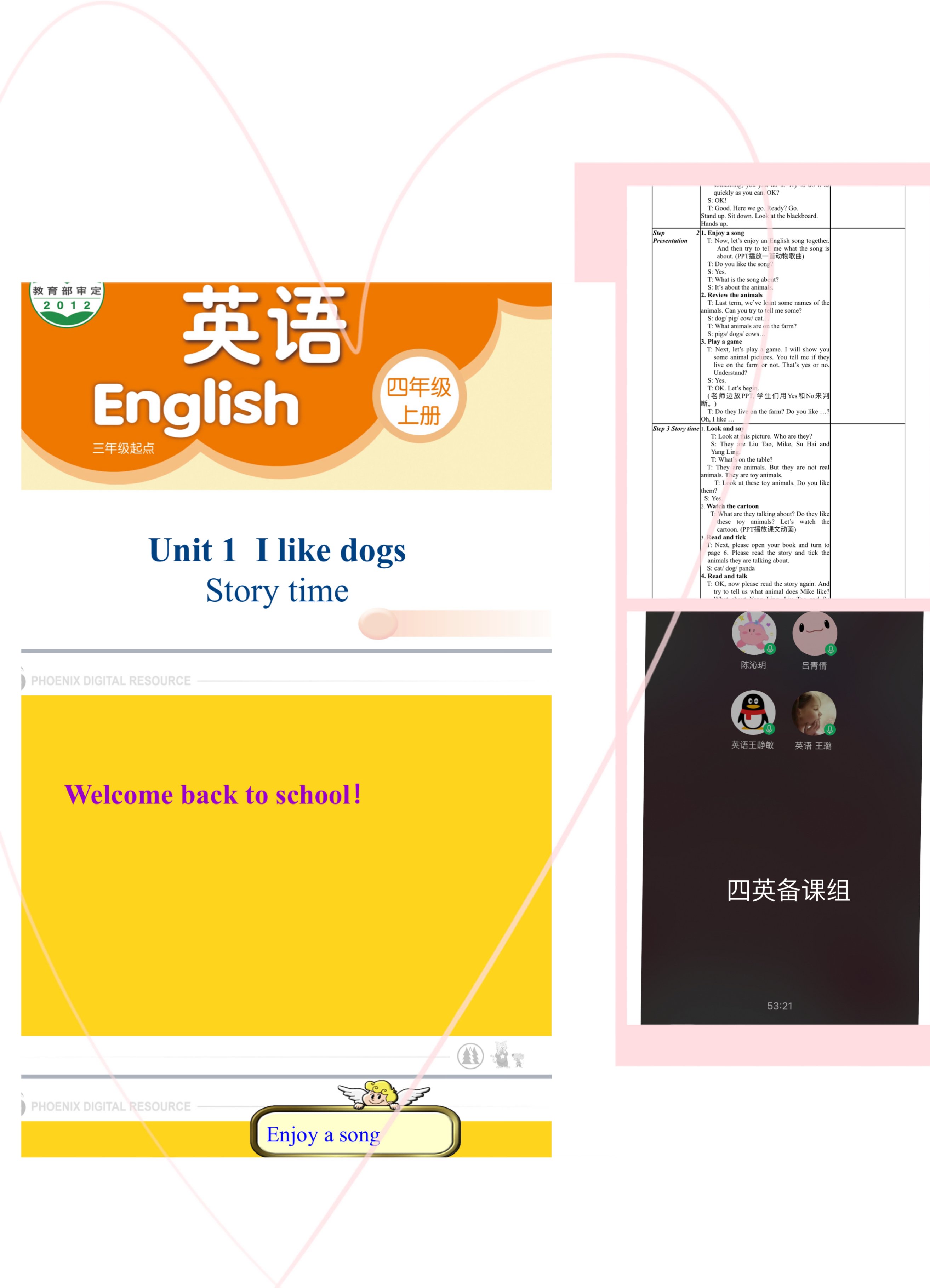 【丁香汉声·和研行动】凝心聚力齐备课 砥砺前行共成长_html_6306607.jpg