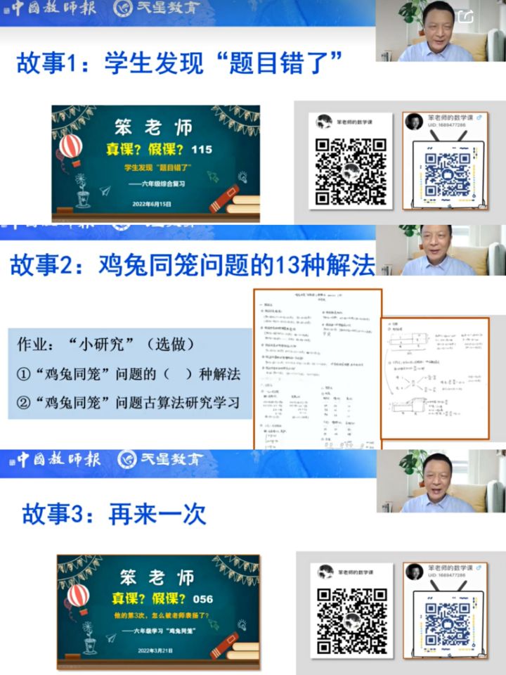 8.10贲友林讲座报道_html_61858a87.jpg