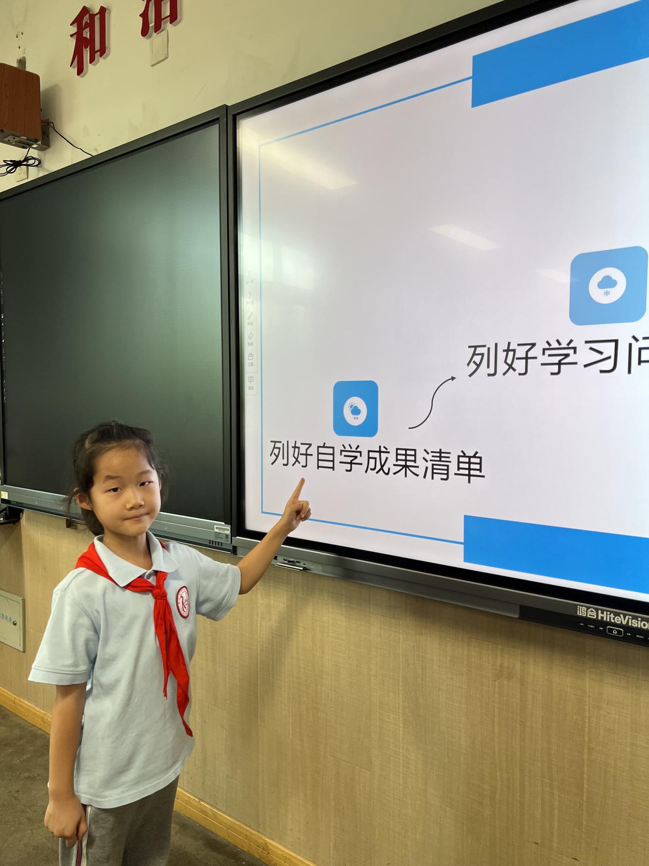 心理主题班会_html_6dd9d524.jpg
