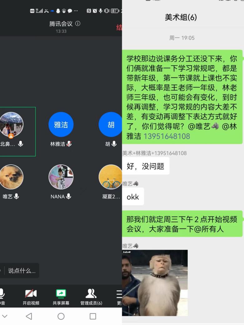 【丁香汉声 和研行动】_html_mc51ac01.jpg