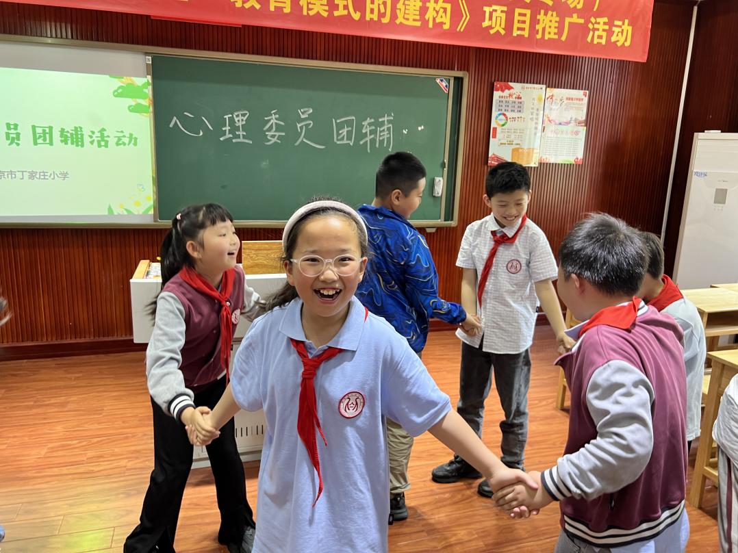 崔粲-【丁香汉声·心育】携“心”前行——南京市丁家庄小学开展心理委员团辅培训活动2023.5.19_html_m473b8311.jpg