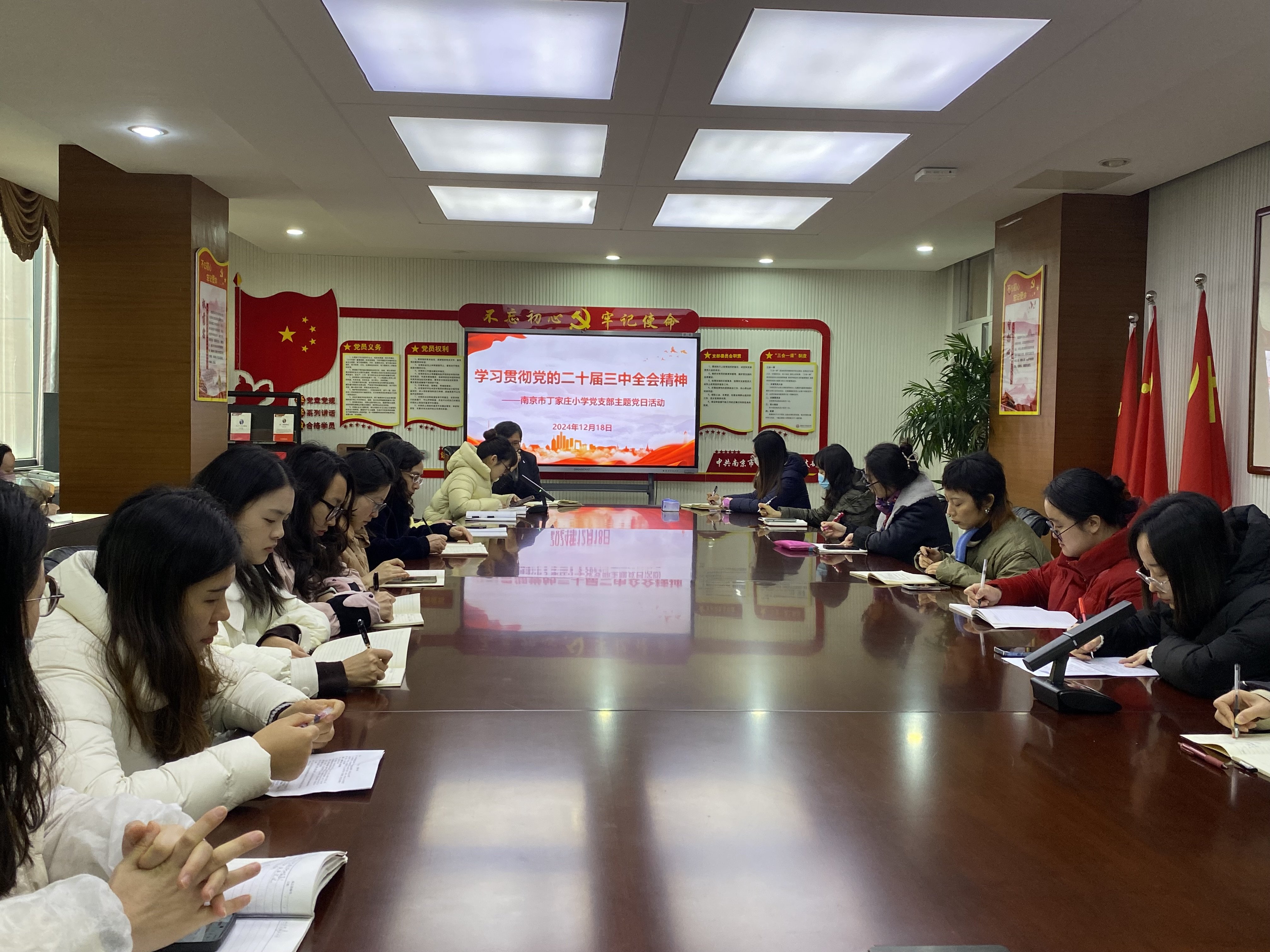 学习贯彻党的二十届三中全会精神（报道）_html_m6021d850.jpg