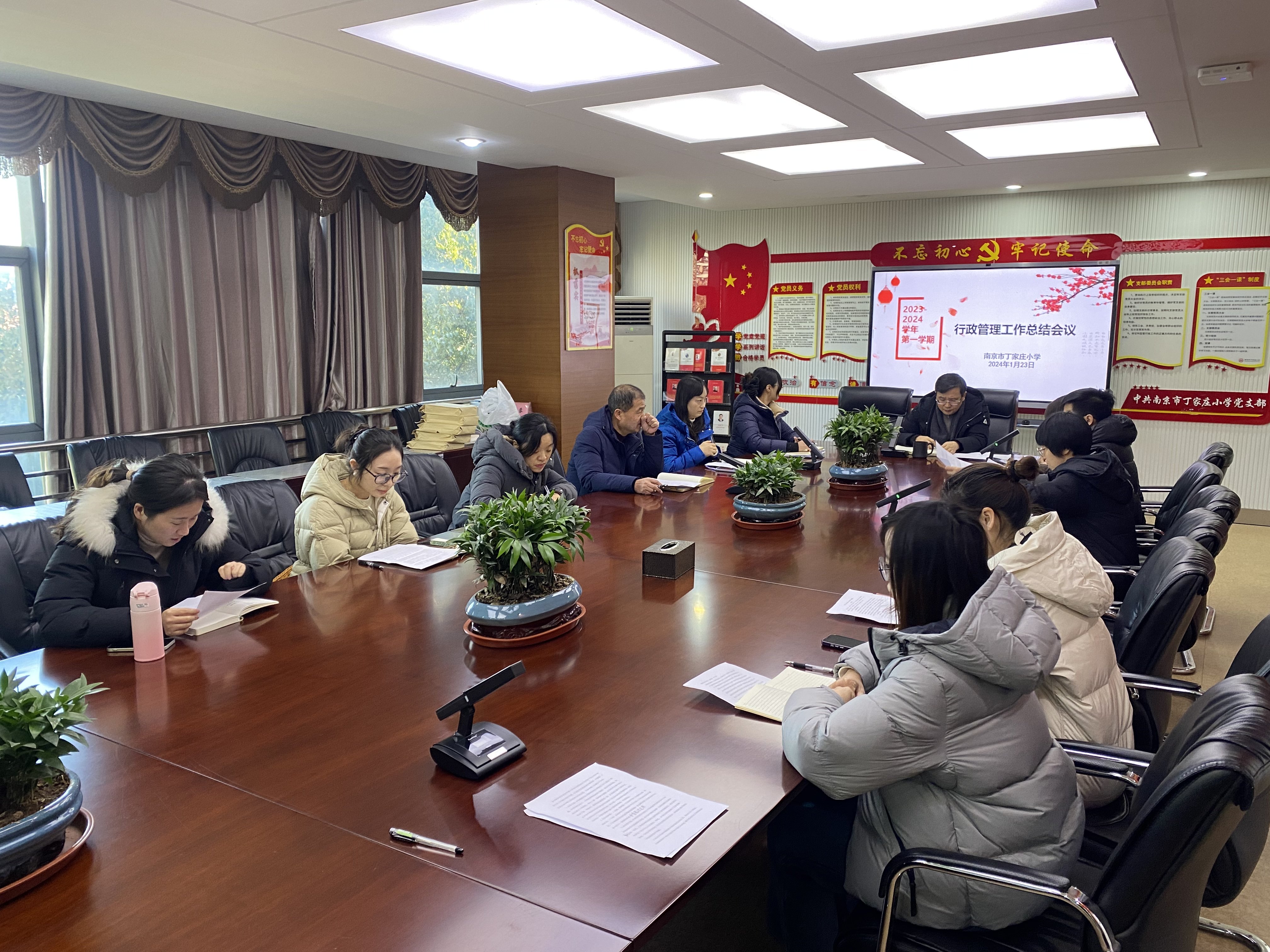2023——2024学年第一学期行政述职暨期末总结会_html_m26014497.jpg