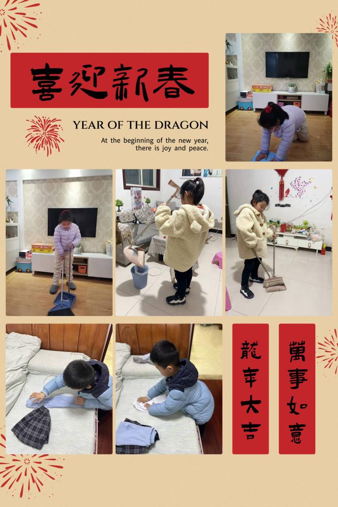 2024.02.19假期劳动实践报道（丁程琳）_html_38159be1.jpg