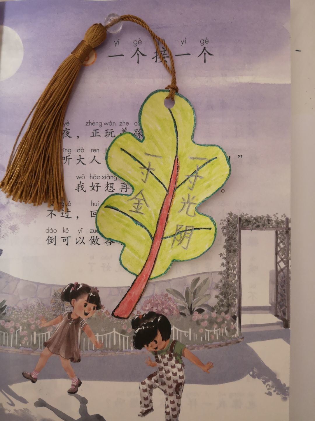读书节_html_m57648702.jpg