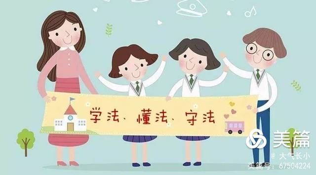 法治宣传进校园 安全教育促成长_html_5ccf5785.jpg