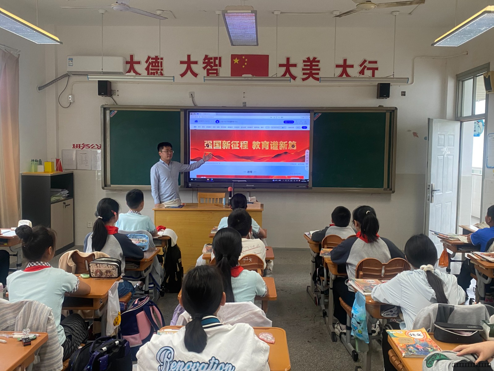 国家中小学智慧教育平台.jpg