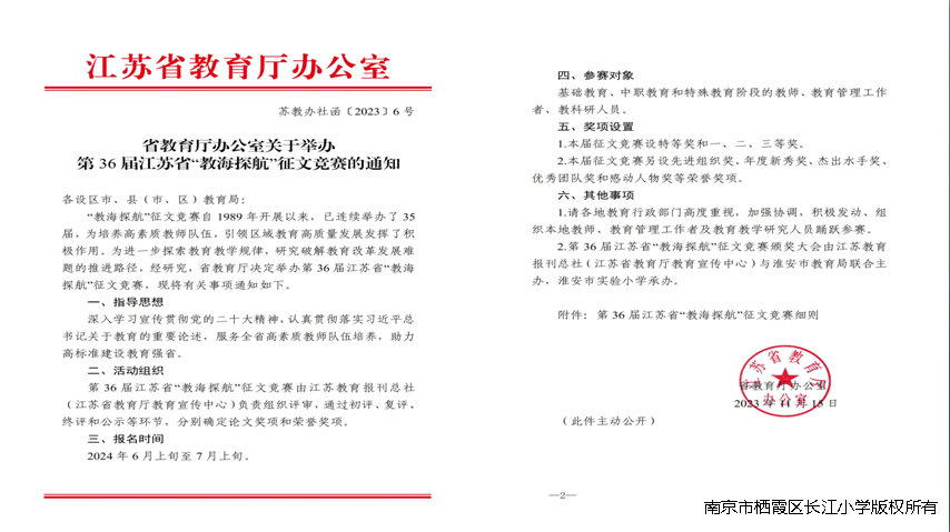 QQ截图20240521110342.png