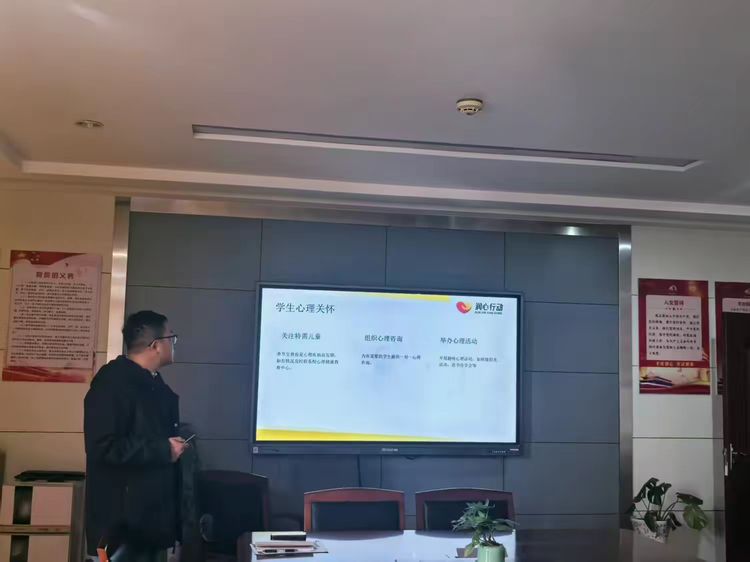 12.4筑牢常规基石 护航学生成长——长江小学召开班主任工作会议_html_6547d860.jpg