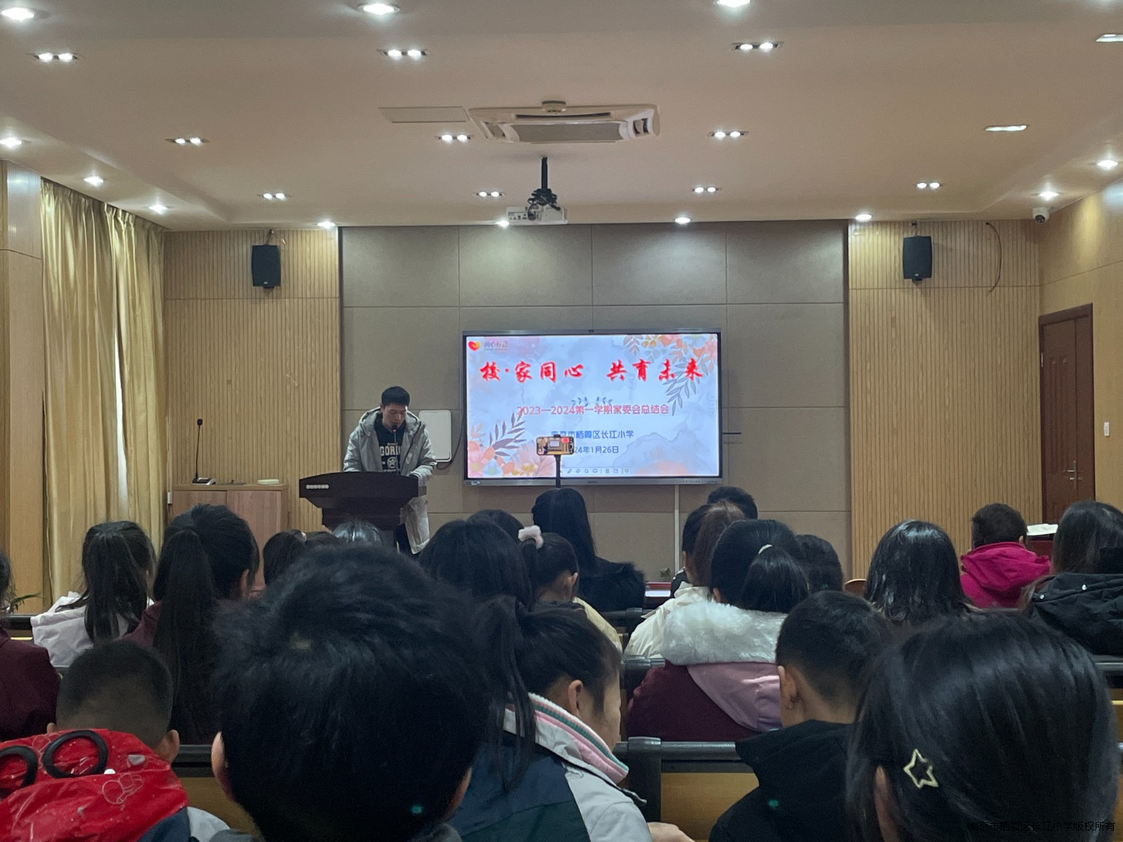 1校家同心 共育未来6.jpeg