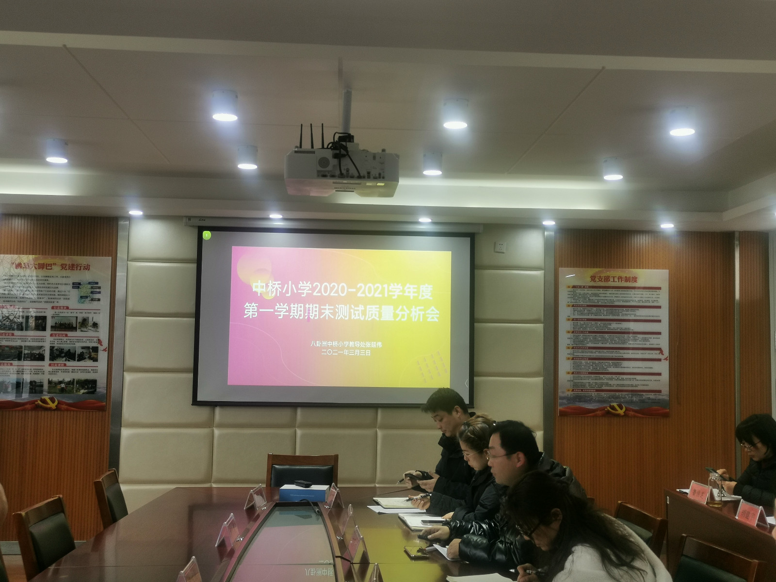 微信图片_20210308101601.jpg