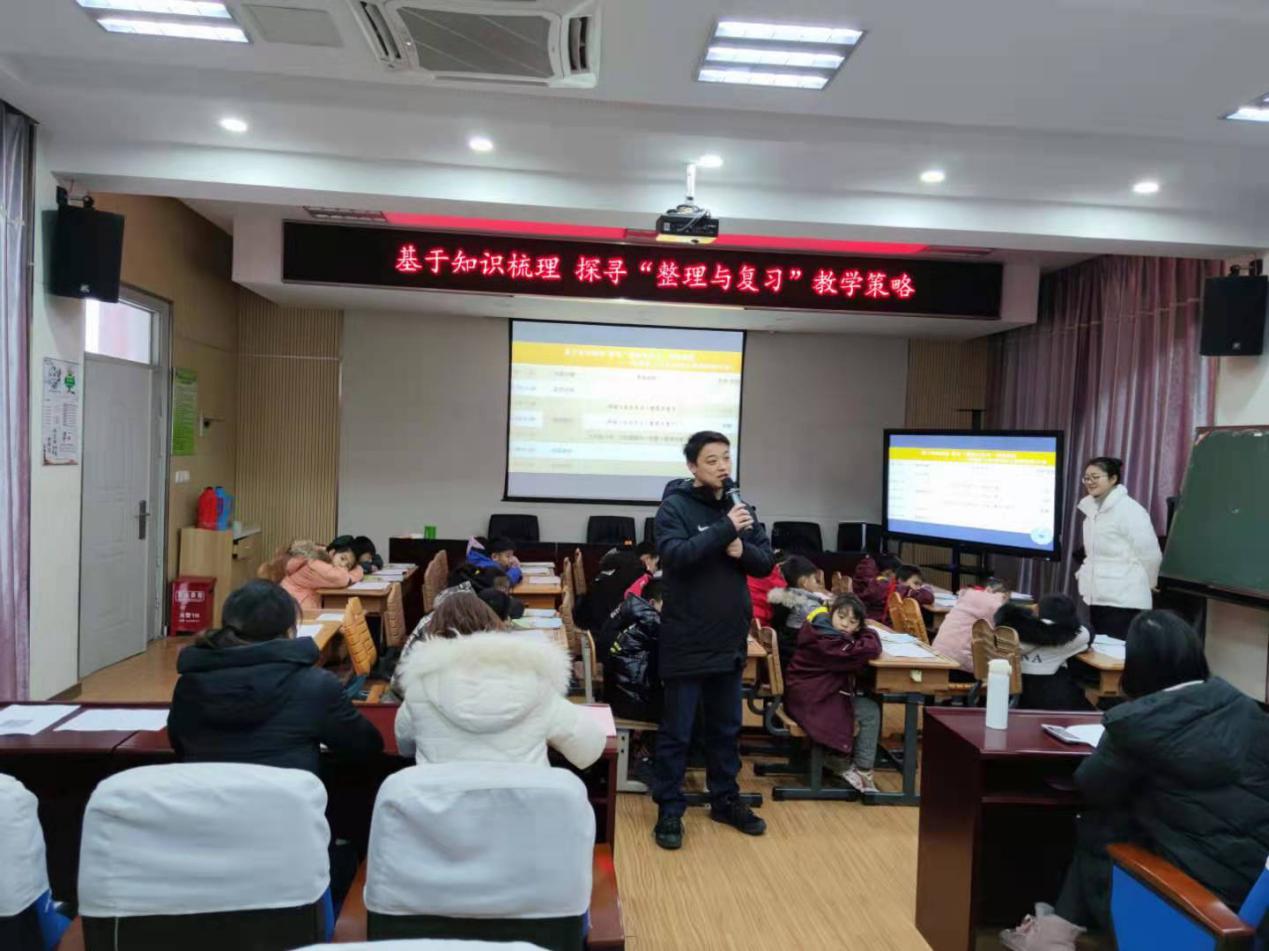 【馨惠中小·生长课堂】基于知识梳理，探寻“整理与复习”教学策略 ——张明红工作室送教八卦洲中桥小学活动纪实