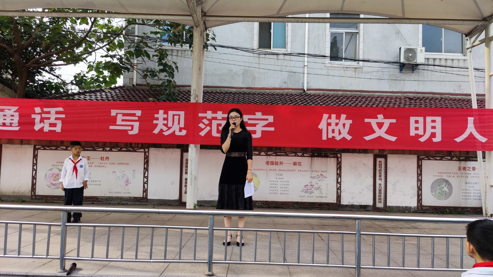 【馨惠中小】说普通话  写规范字  做文明人 ——八卦洲中桥小学“推普周”活动报道