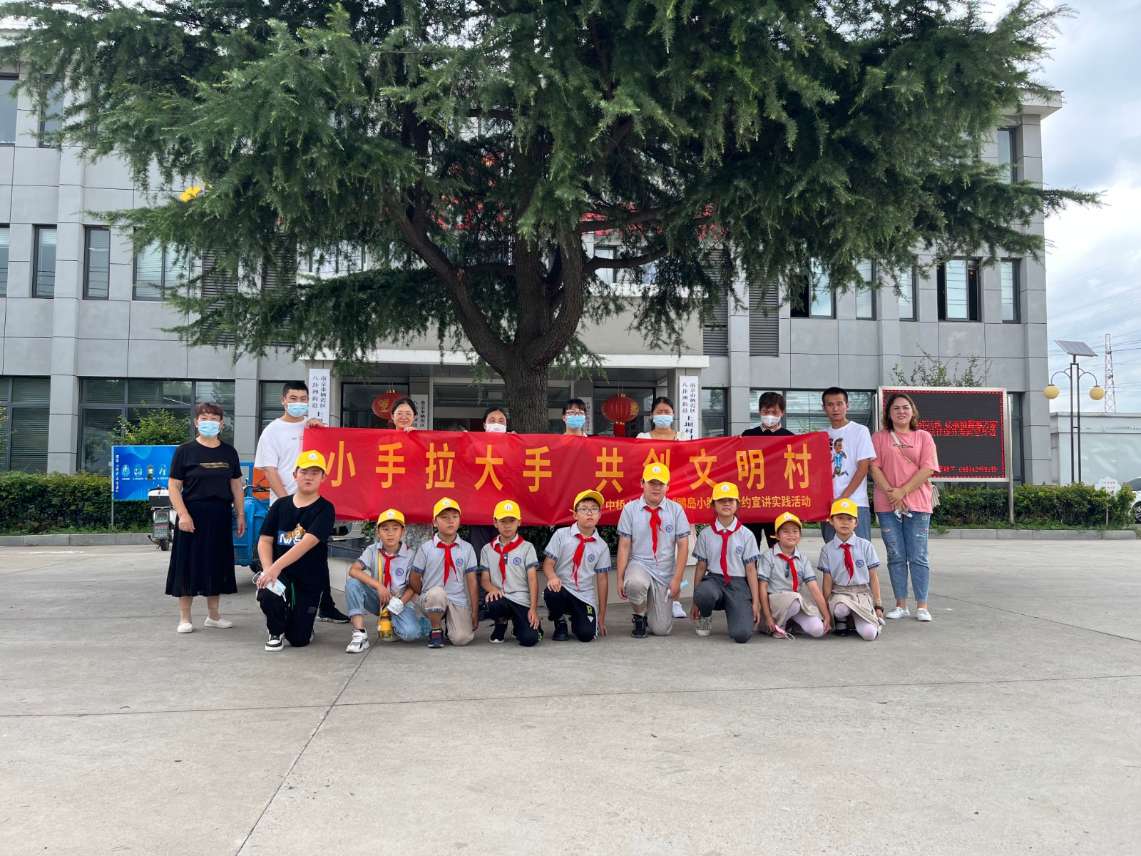 【活动阵地建设好】小手拉大手  共创文明村——中桥小学“鹂岛小脚丫”公约宣讲实践活动