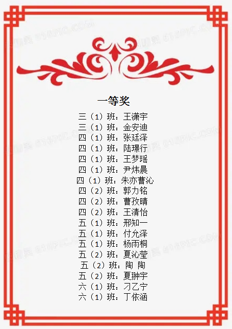 英语_html_41350d29.png