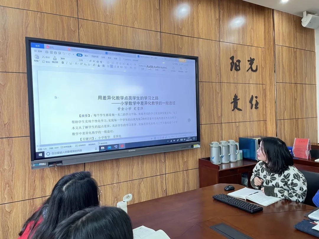 论文_html_m5b559791.jpg